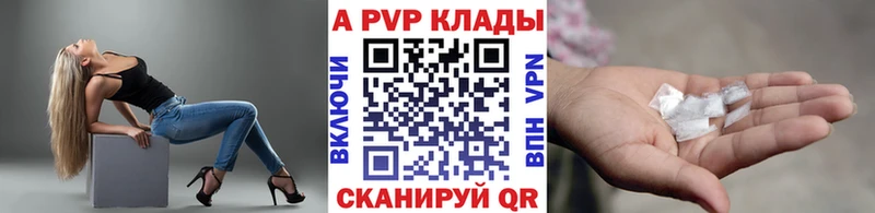А ПВП СК КРИС  Пикалёво 