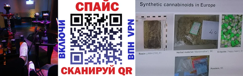 Бутират Butirat  как найти   МЕГА ссылки  Пикалёво 