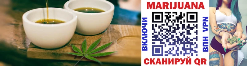 Еда ТГК марихуана Пикалёво