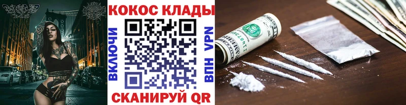 кракен зеркало  Пикалёво  КОКАИН Перу 