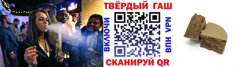 Гашиш Изолятор  Пикалёво 