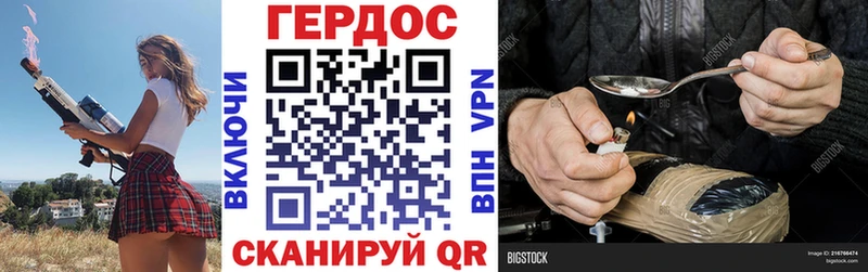 Героин VHQ  как найти   Пикалёво 