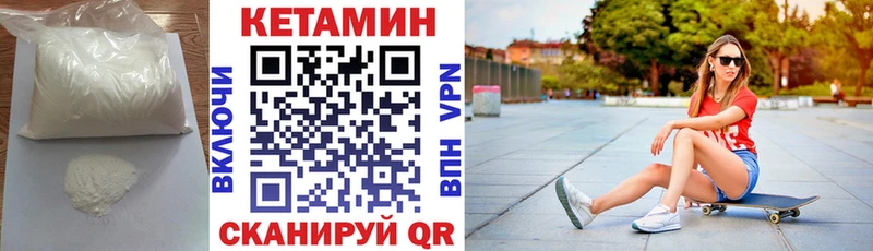 Кетамин VHQ  сколько стоит  Пикалёво 
