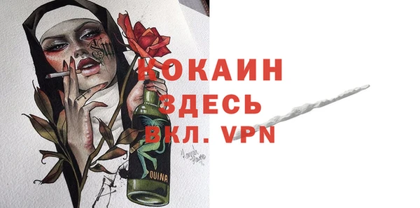 экстази Кинешма