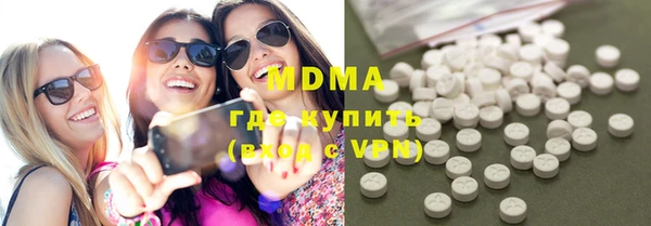 кристаллы Киреевск