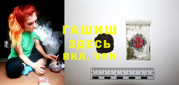 мефедрон мука Вязьма