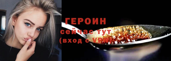 трава Вязники