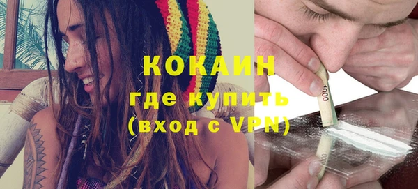 кокаин перу Алексин