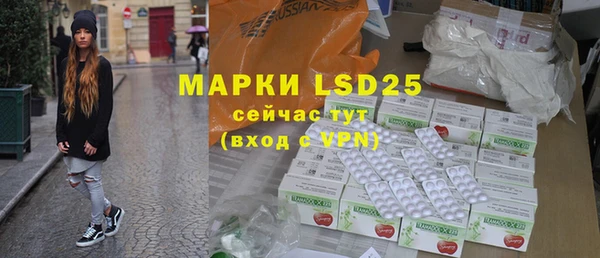 стаф Алексеевка