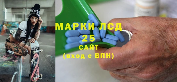 стаф Алексеевка