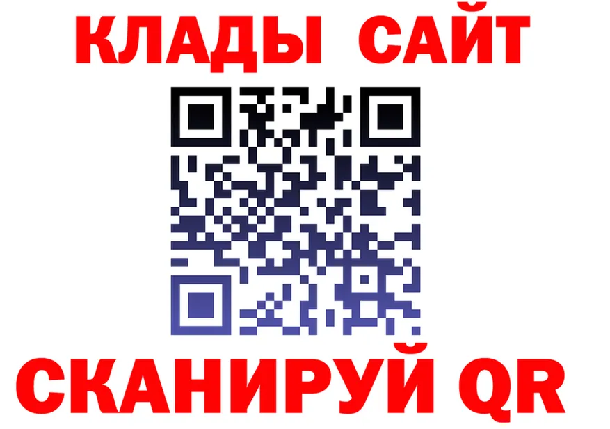 МЯУ-МЯУ 4 MMC рабочий сайт shop OMG Пикалёво
