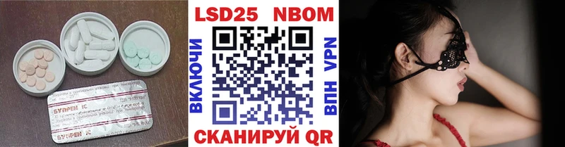 OMG зеркало  наркота  Пикалёво  LSD-25 экстази ecstasy 