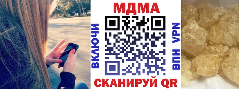 МДМА Molly  Пикалёво 