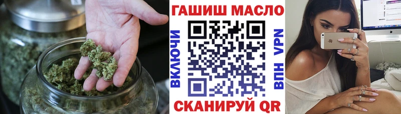 закладки  Пикалёво  ТГК гашишное масло 