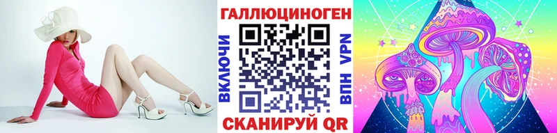 Псилоцибиновые грибы Magic Shrooms  Пикалёво 